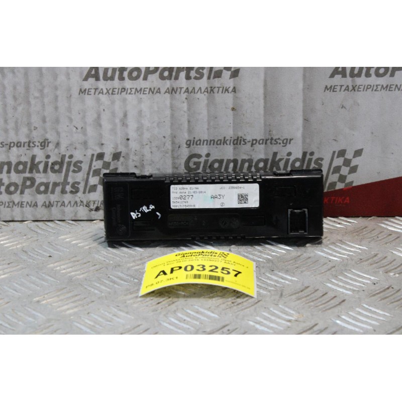 Οθόνη Πολλαπλών Ενδείξεων Opel Astra J 1.6cc 2010-2015 13390277 AA3Y