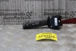 Διακόπτης Φώτων-Φλας Opel Astra J SW 2010-2015 20941129 (12pins)