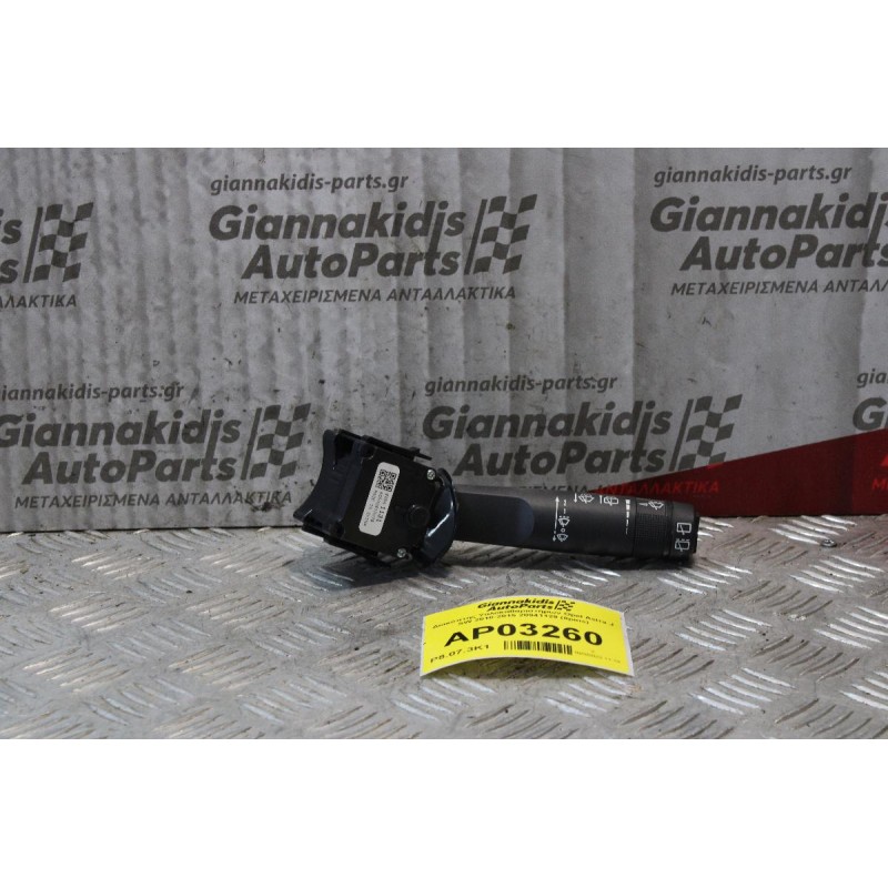 Διακόπτης Υαλοκαθαριστήρων Opel Astra J SW 2010-2015 20941129 (8pins)