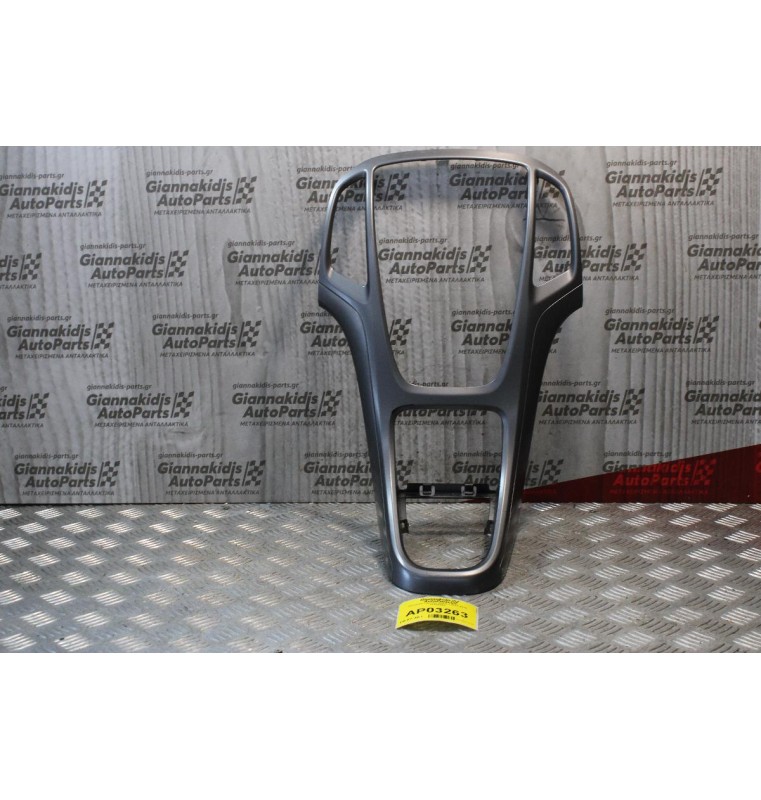 Κονσόλα Ταμπλό Astra J 2010-2015 13257562