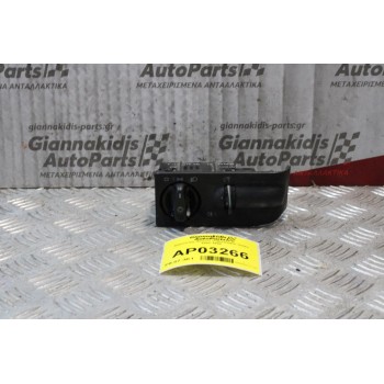 Διακόπτης Φώτων Volkswagen Vento 1992-1998