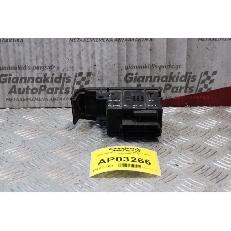 Διακόπτης Φώτων Volkswagen Vento 1992-1998
