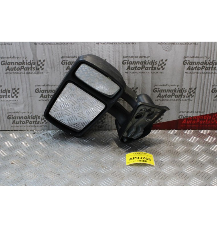 Καθρέπτης Δέξις Renault Trafic 1980-2002 (Μικρό Σπασιμο Στο Καπάκι)