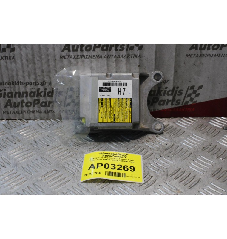 Εγκέφαλος Αερόσακου Toyota Auris 2010-2013 89170-12A70 150300-7140