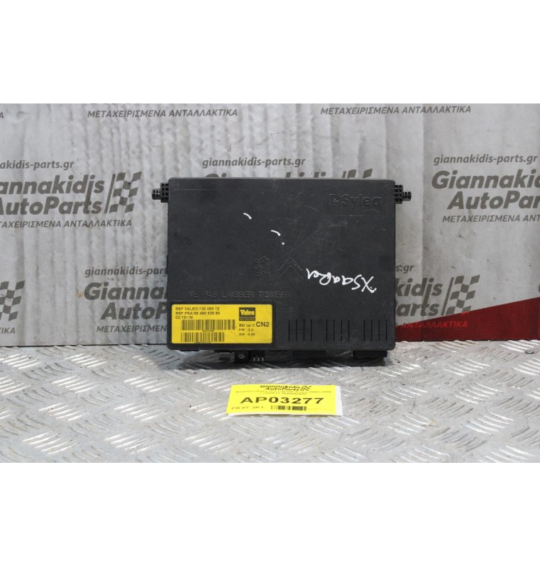 Ασφαλειοθήκη BSI Citroen Xsara 2000-2004 73008512 9649053680 (Μικρό Σπασιμο)