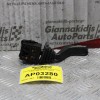 Διακόπτης Υαλοκαθαριστήρων Opel Corsa C 2000-2006 09185417(4pins)