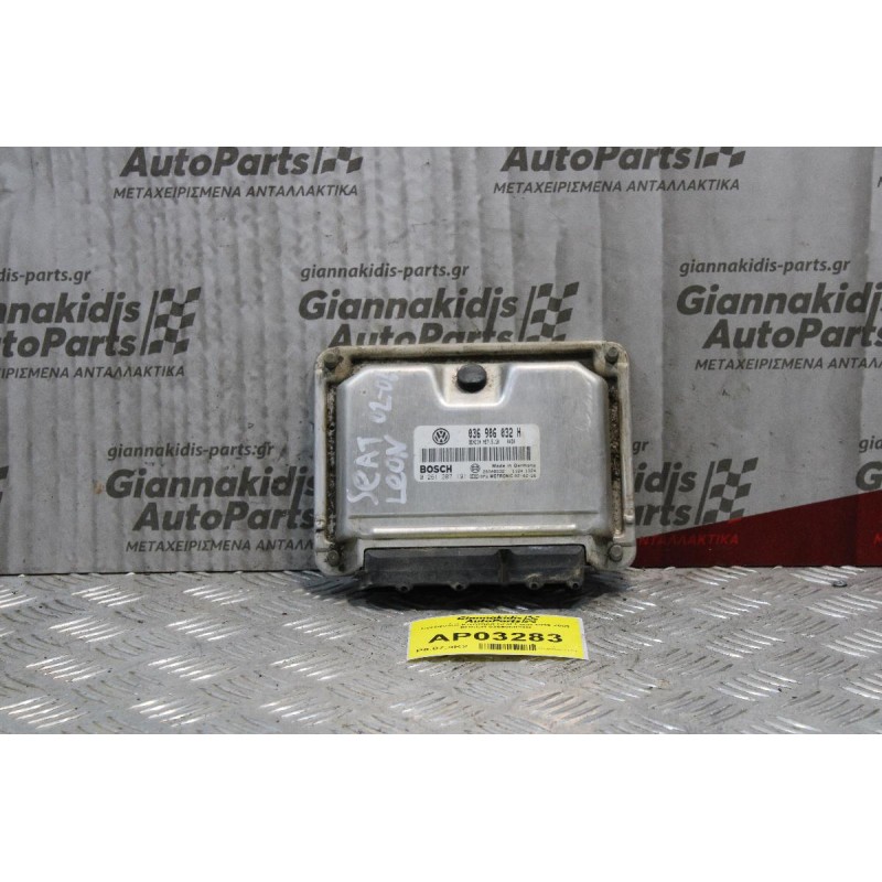 Εγκέφαλος Κινητήρα Seat Leon 1999-2005 BOSCH 036906032H 0261207191