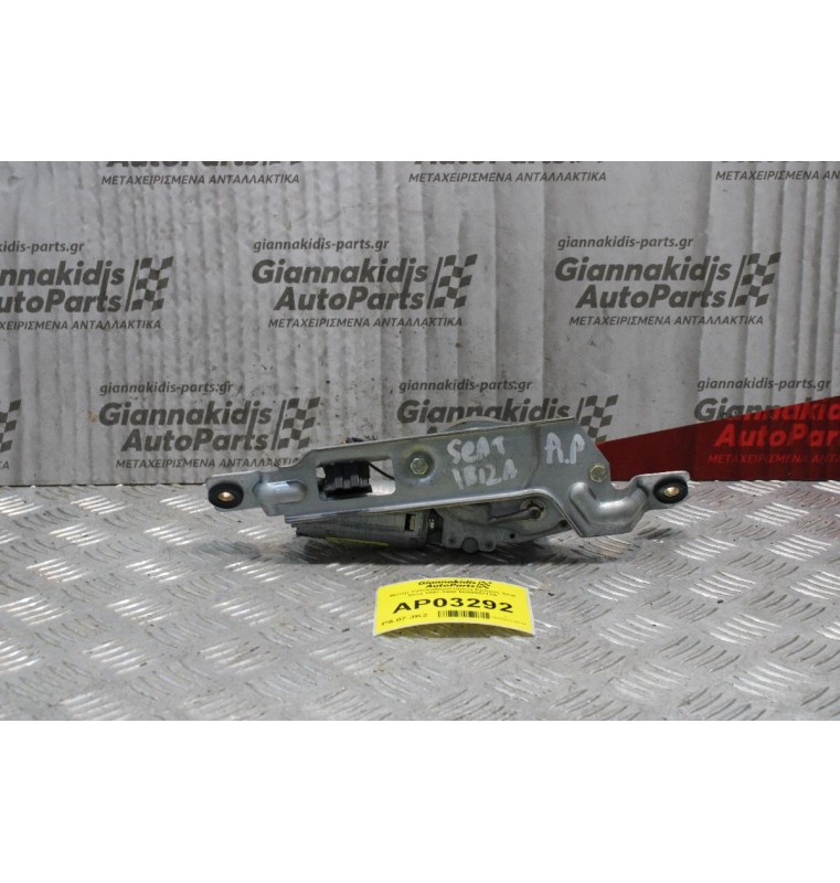 Μοτέρ Υαλοκαθαριστήρων Εμπρος Seat Ibiza 1997-1998 6K6955713A