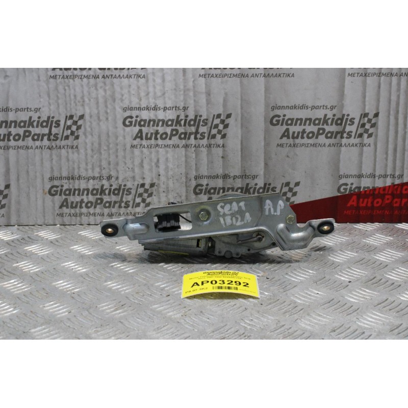 Μοτέρ Υαλοκαθαριστήρων Εμπρος Seat Ibiza 1997-1998 6K6955713A