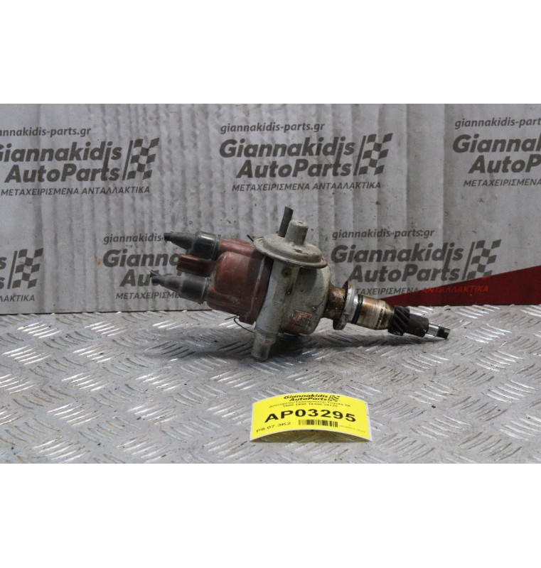 Διανομέας/Τρισυμπιτέρ Toyota 2K 1980-1990 19100-24120