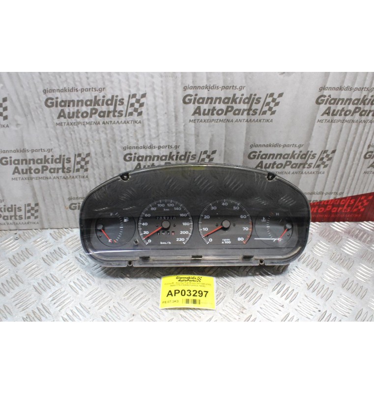 Καντράν - Κοντέρ Fiat Bravo SX 1995-2002 46457779 FI0005012K0C0 14393