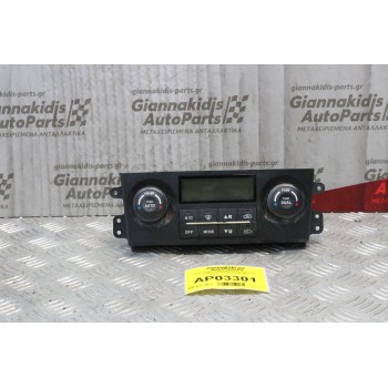 Χειριστήριο Κλιματισμού Kia Sorento 2006-2010 97250-3E260 9W