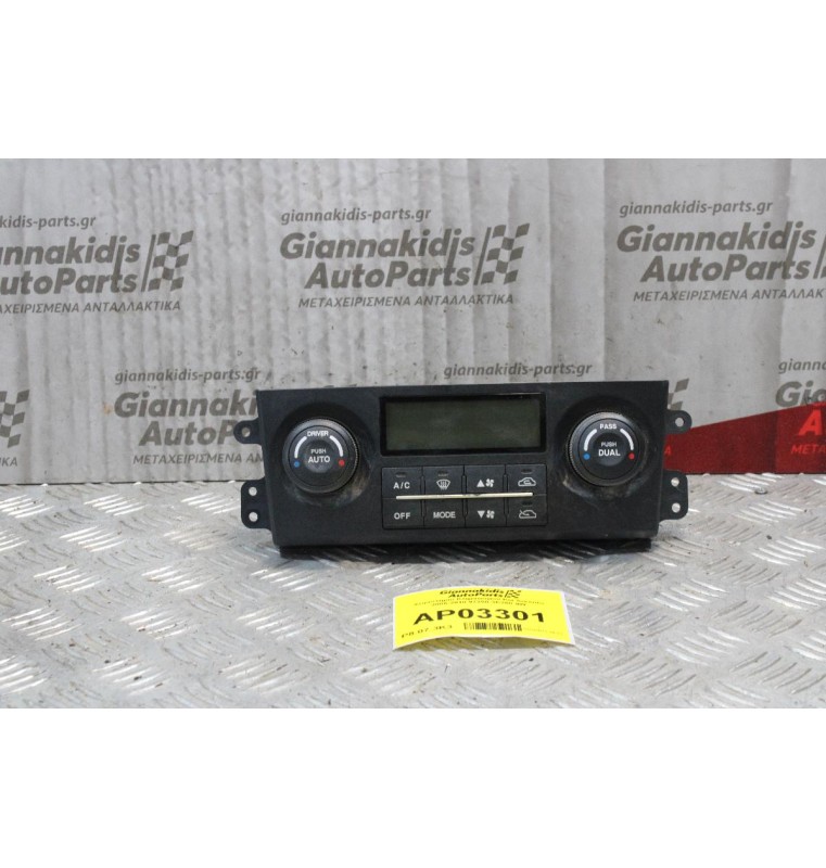 Χειριστήριο Κλιματισμού Kia Sorento 2006-2010 97250-3E260 9W