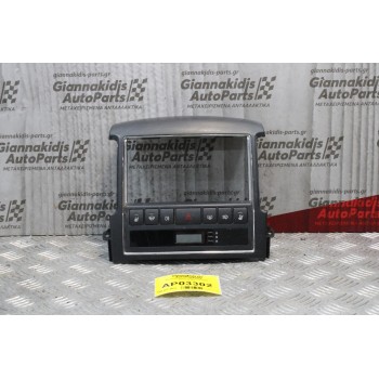 Κονσόλα Kia Sorento 2006-2010 94500-3E500