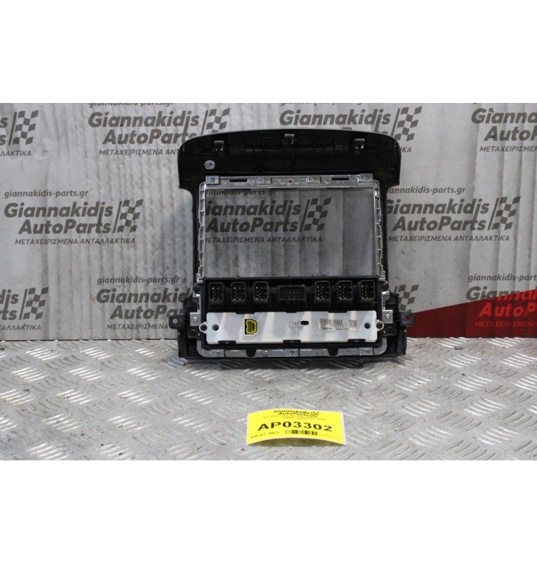 Κονσόλα Kia Sorento 2006-2010 94500-3E500