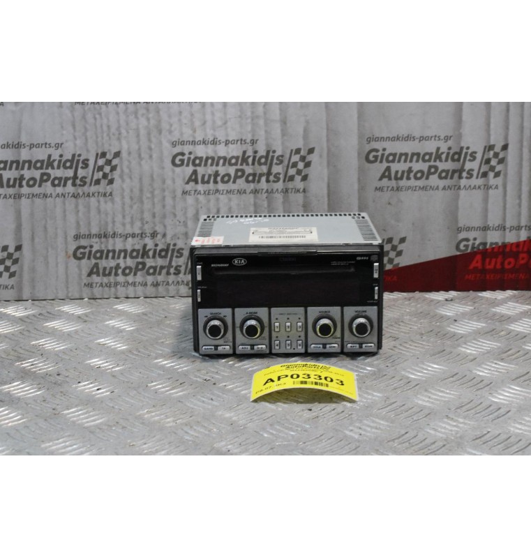 Ράδιο-CD-MP3 Kia Sorento 2006-2010 WXZ468RMP