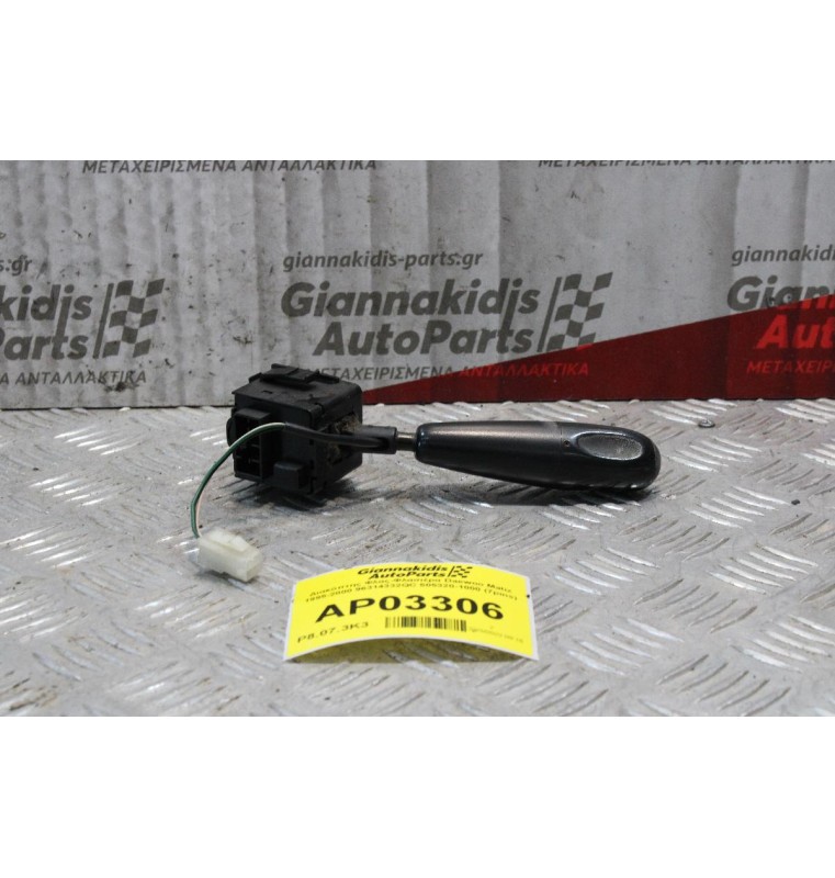 Διακόπτης Φλας-Φλασιέρα Daewoo Matiz 1995-2000 96314332QC 505320-1000 (7pins)