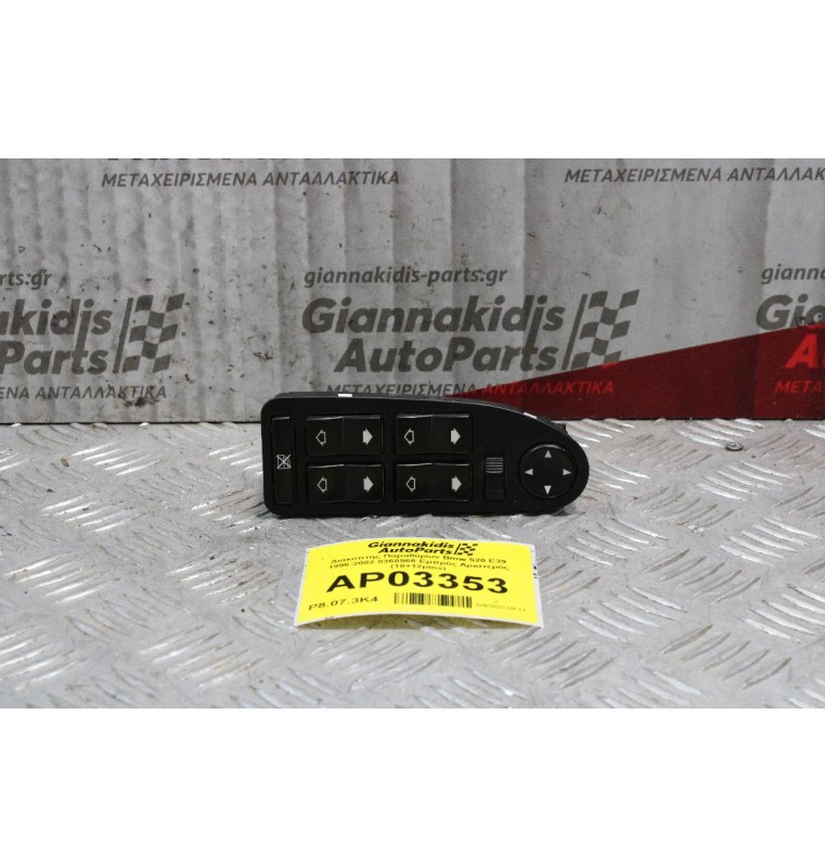 Διακόπτης Παραθύρων Bmw 520 E39 1996-2002 8368966 Εμπρός Αριστερός (18+12pins)