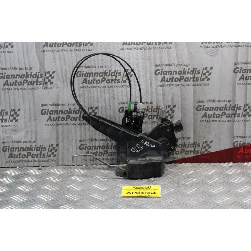 Κλειδαριά Πόρτας Ηλεκτρομαγνιτική Toyota Corolla Τετράπορτο 2004-2006 2pins (Εμπρος Δεξιά)