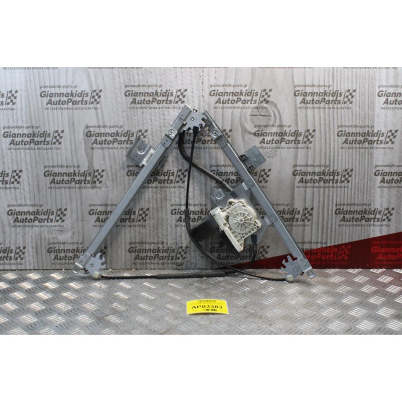 Γρύλλος - Μηχανισμός Παραθύρου Citroen C2 2003-2008 36137604 (Εμπρός Δεξίς)