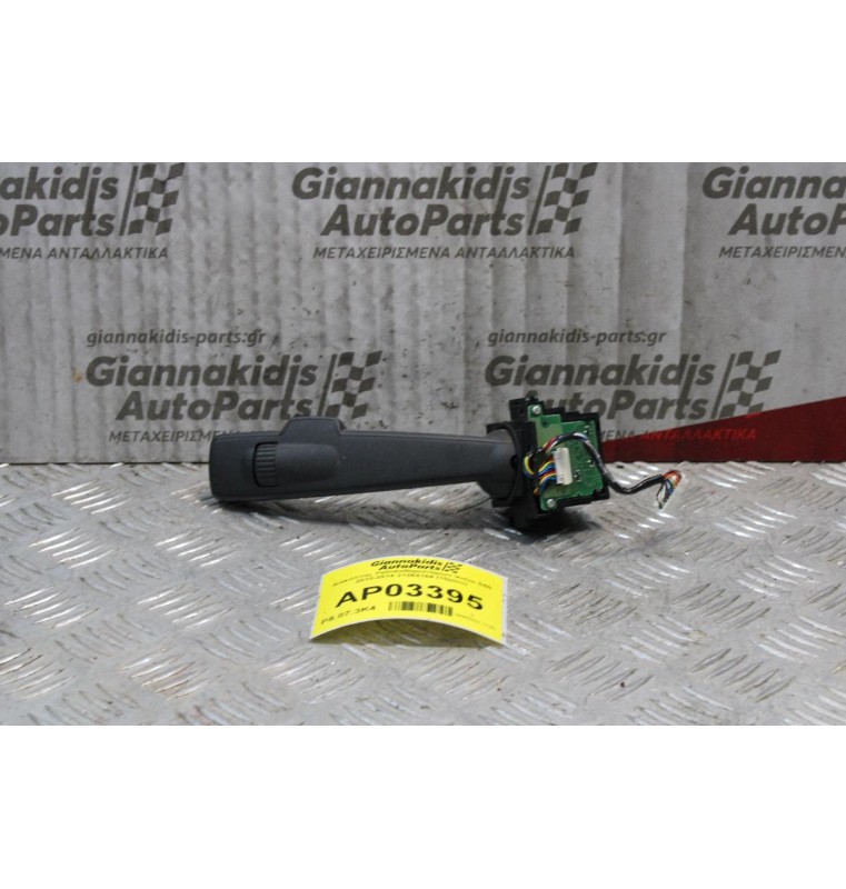 Διακόπτης Υαλοκαθαριστήρων Volvo S60 2010-2014 31264164 (10pins)