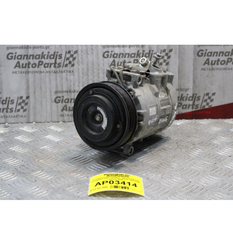 Κομπρεσέρ Aircondition - A/C Land Rover Freelander 2.5cc V6 177ps 25K4F 1998-2006 447220-8504 7SBU16C