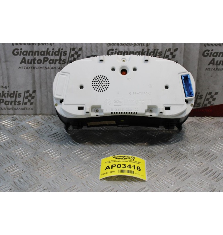 Καντράν-Κοντερ Volkswagen Polo 6N1 1992-1998 6N0919860R 0263602001