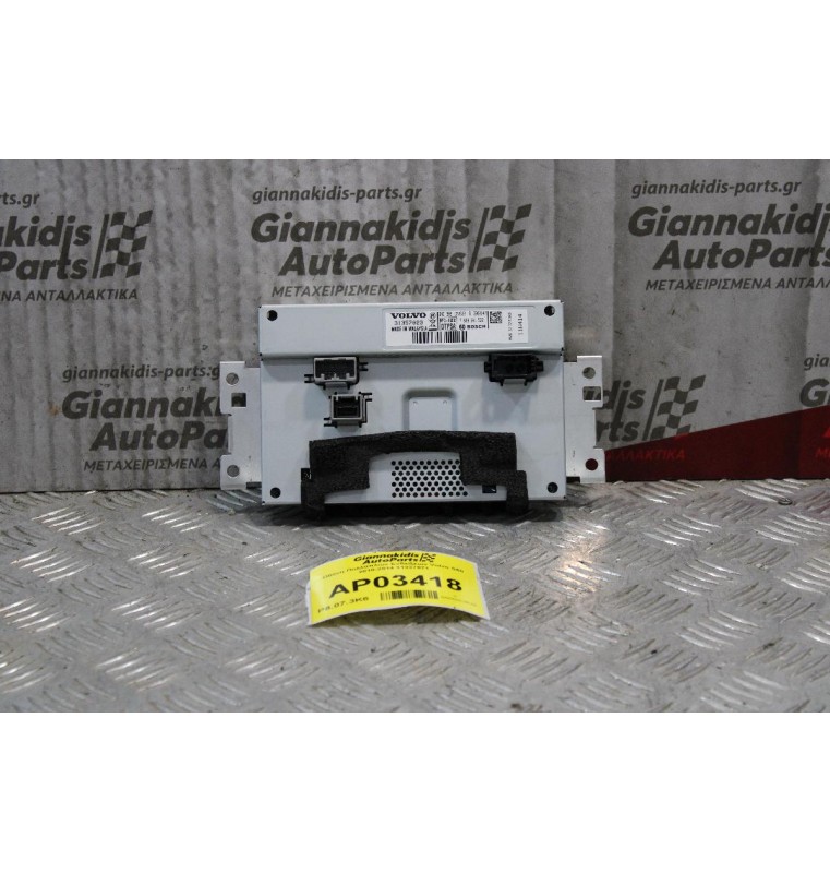 Οθόνη Πολλαπλών Ενδείξεων Volvo S60 2010-2014 31337571