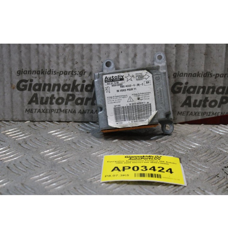 Εγκέφαλος Αερόσακου Peugeot 206 Autoliv 1998-2005 602327300 9650136980