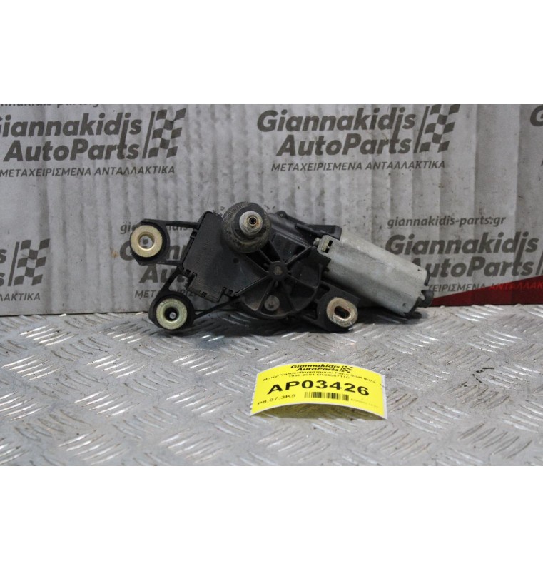 Μοτέρ Υαλοκαθαριστήρων Πίσω Seat Ibiza 1998-2001 6Κ6955711C