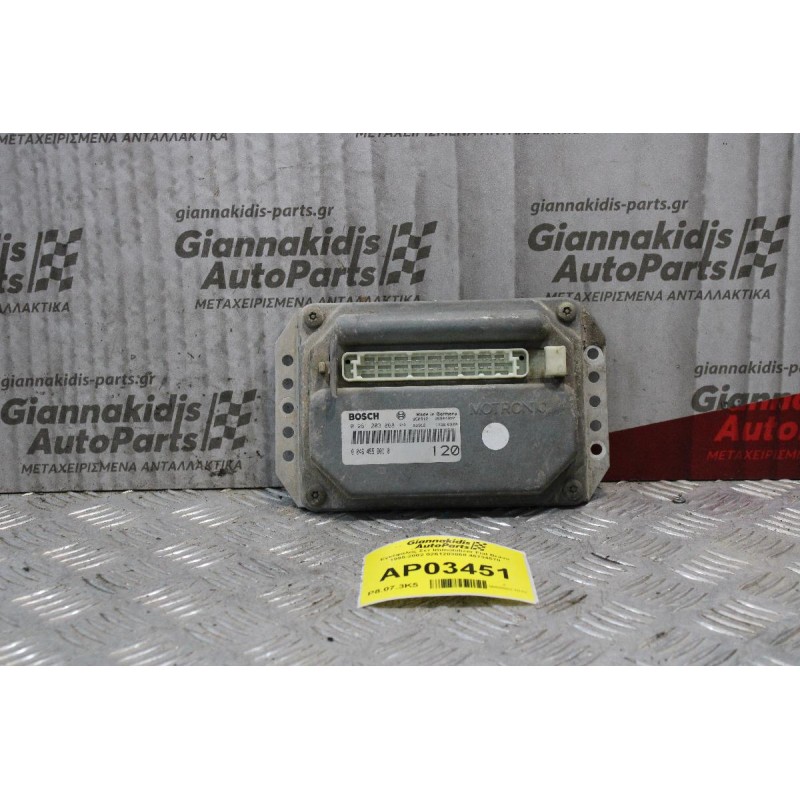 Εγκέφαλος Σετ Immobilizer Fiat Bravo 1995-2002 0261203868 46734570