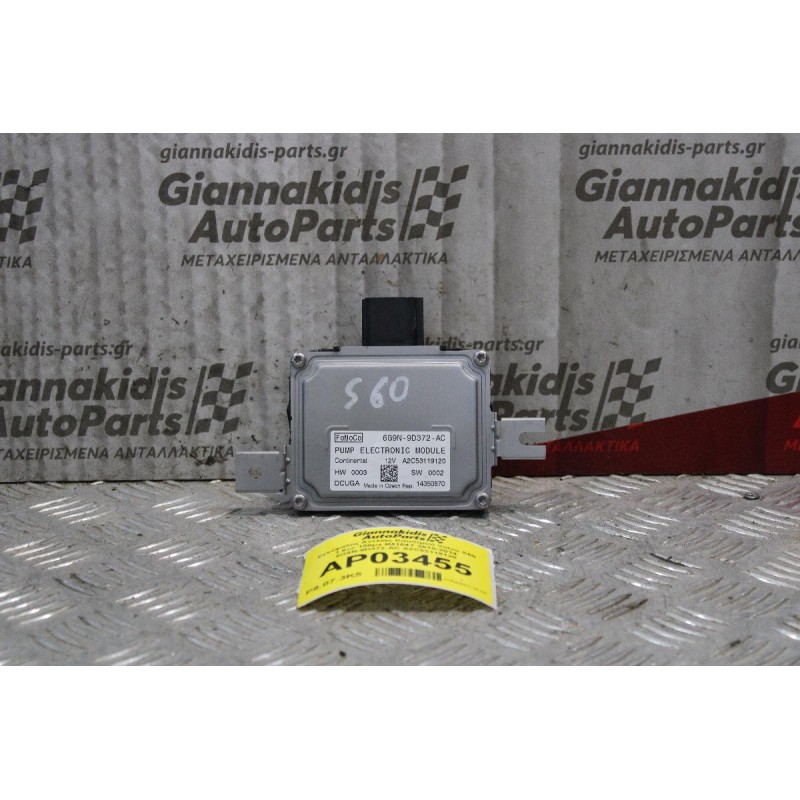 Εγκέφαλος Αντλίας Καυσιμού Volvo S60 1.6cc 150ps B4164T 2010-2014 6G9N-9D372-AC A2C53119120