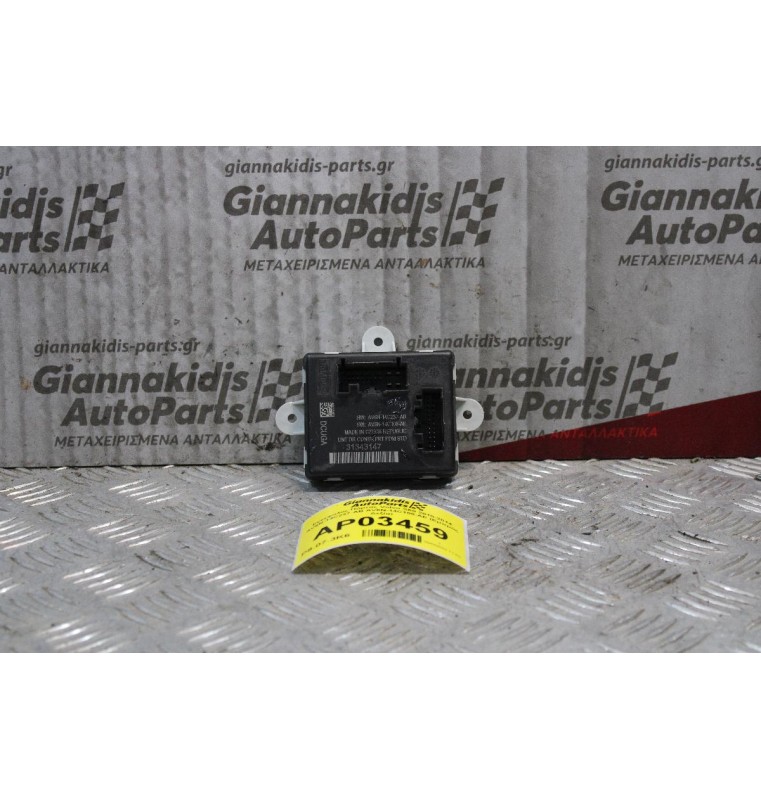 Εγκεφαλος Πόρτας Volvo S60 2010-2014 AV6N-14C237-AB AV6N-14C108-AE (Εμπρός Δεξία)