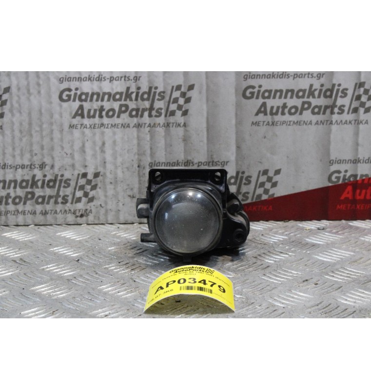 Φανός Ομίχλης Audi A6 1997-2004 (Εμπρός Δεξίς)