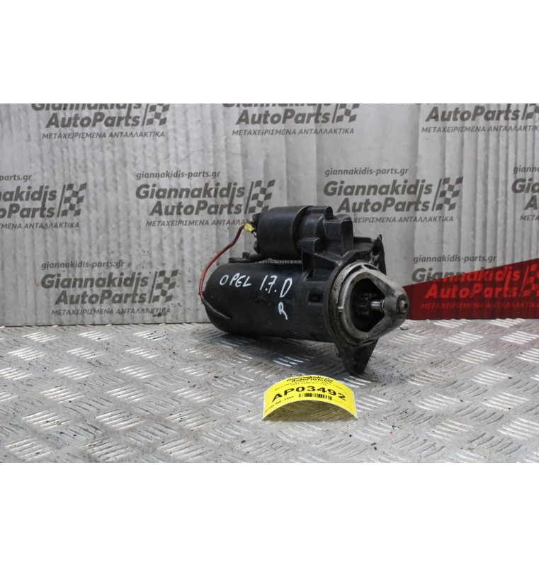 Μίζα Opel Astra F 1.7cc 60ps 17DR 1991-1998 (Diesel)