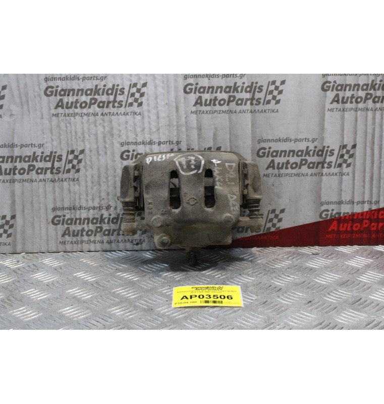 Δαγκάνα Εμπρός Δεξί Nissan King Cab D21 4x4 1989-1997 (Diesel)