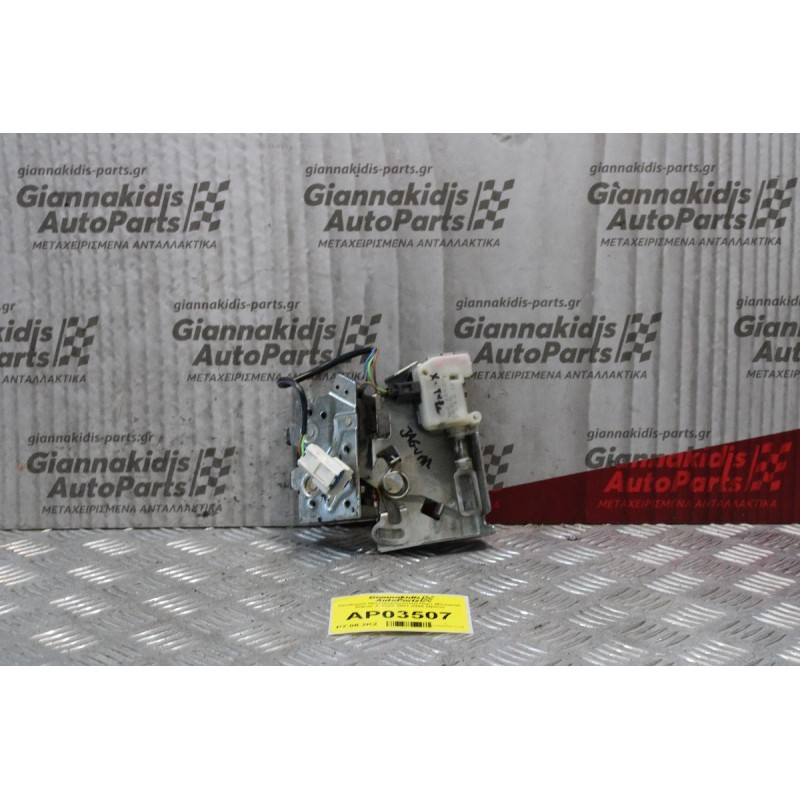 Κλειδαριά Ηλεκτρομαγνιτική Πορτ Μπαγκαζ Jaguar X-Type 2001-2005 (4pins)