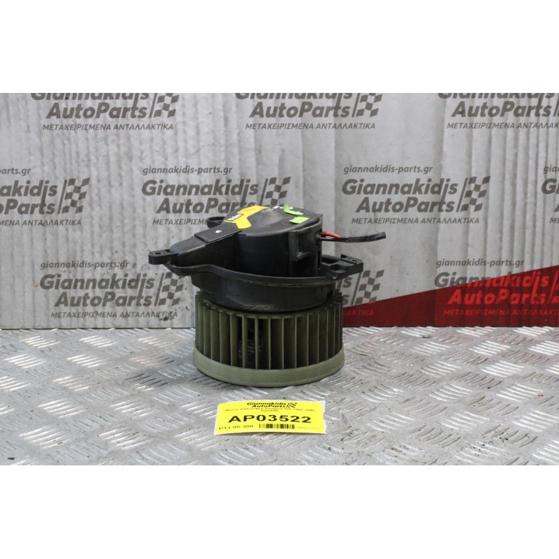 Μοτέρ Καλοριφέρ Peugeot 306 1997-1999 602905K