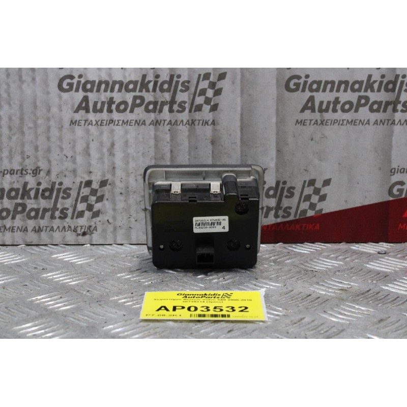Χειριστήριο Φώτων Volvo S60 2000-2010 30739314 (3pins)