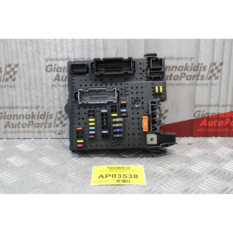 Ασφαλειοθήκη Volvo S60 2000-2010 30786648 28080157