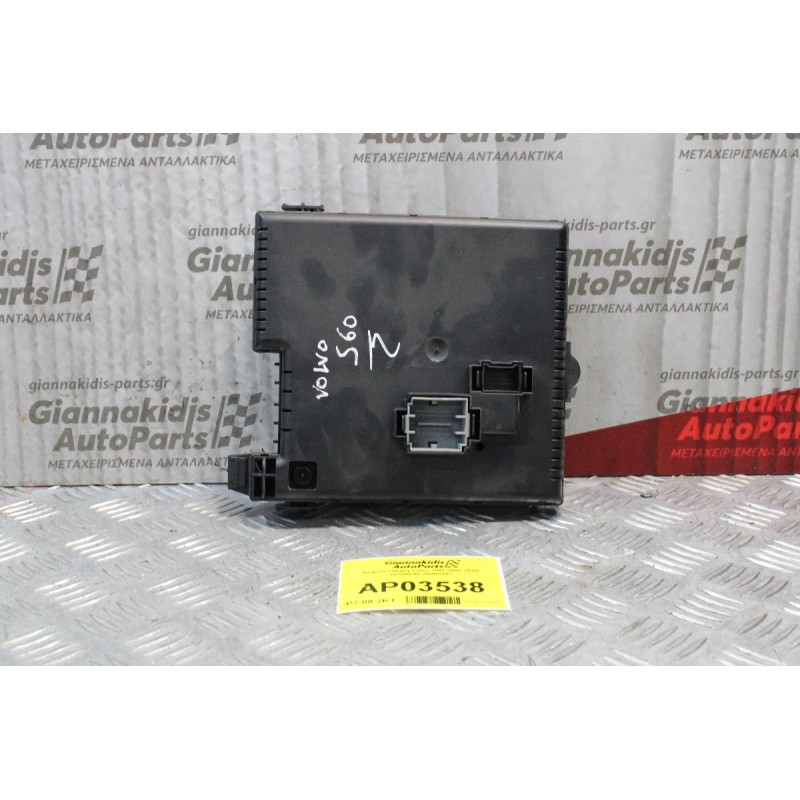 Ασφαλειοθήκη Volvo S60 2000-2010 30786648 28080157