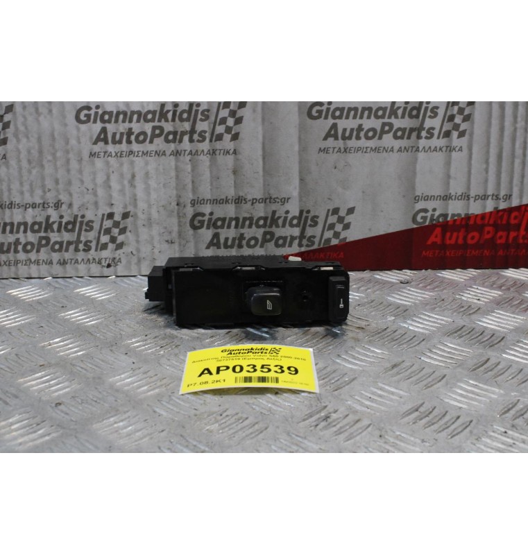 Διακόπτης Παραθύρου Volvo S60 2000-2010 30737519 (Εμπρος Δεξίς)