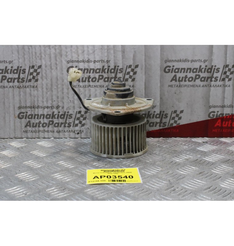 Μοτερ Καλοριφέρ Toyota Hilux RN40 1978-1990