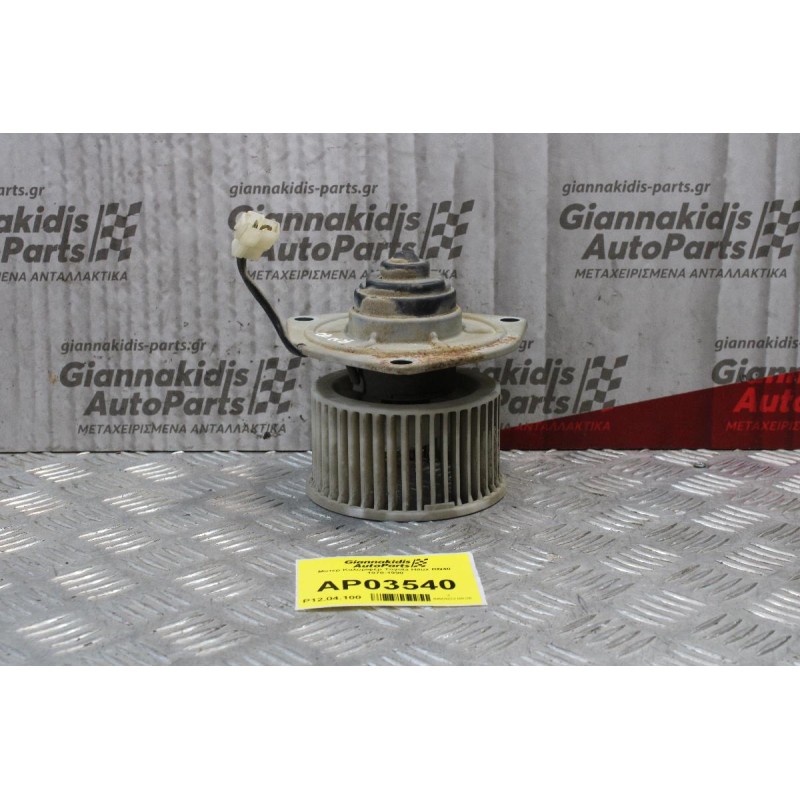 Μοτερ Καλοριφέρ Toyota Hilux RN40 1978-1990