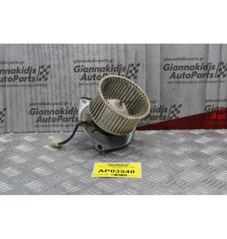 Μοτερ Καλοριφέρ Toyota Hilux RN40 1978-1990