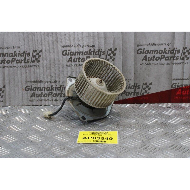 Μοτερ Καλοριφέρ Toyota Hilux RN40 1978-1990