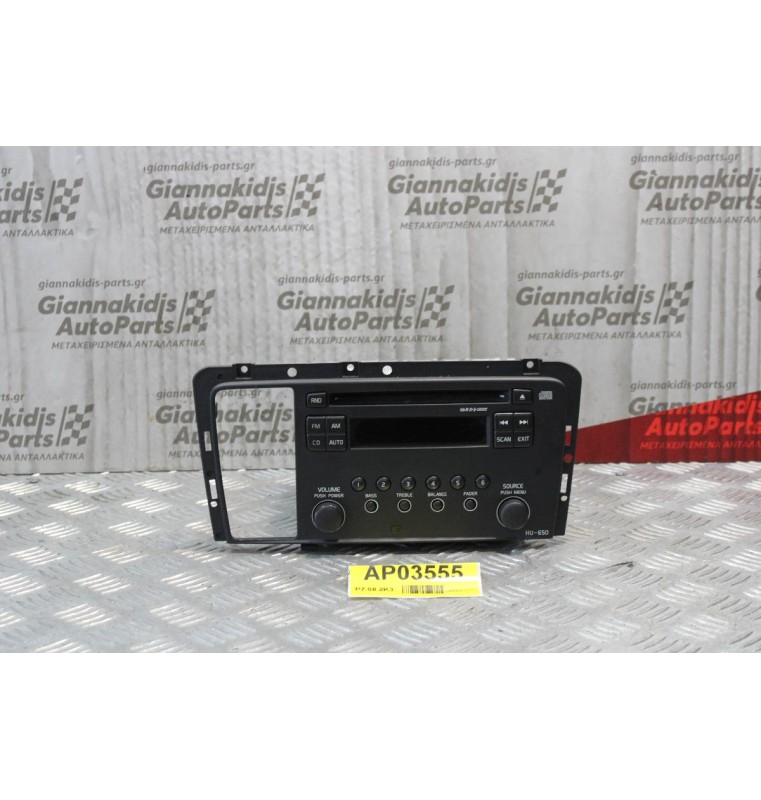 Ράδιο-CD-MP3 Volvo S60 2000-2010 30797204-1