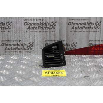 Αεραγωγός Αριστερός Volvo S60 2000-2010 3409373