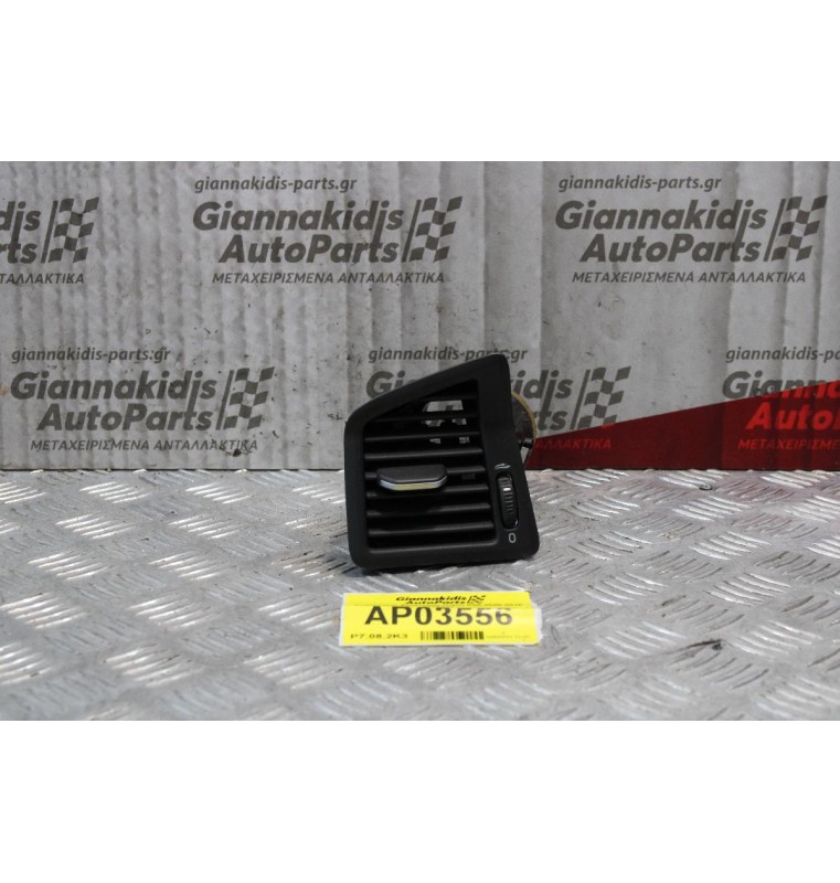 Αεραγωγός Αριστερός Volvo S60 2000-2010 3409373