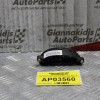Διακόπτης Cruise Control Mercedes-Benz S 320 W220 1998-2006 A2208215351 (4+2pins)